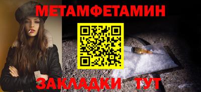 крисы Бердск