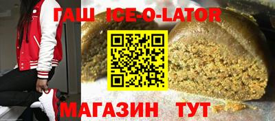 крисы Бердск