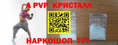 скорость Белореченск