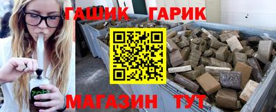крисы Бердск