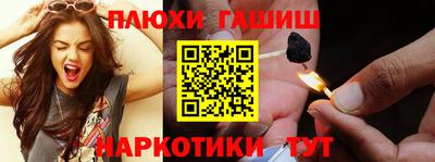 крисы Бердск