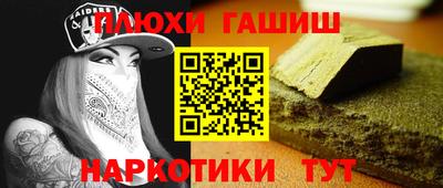 шишки Белорецк