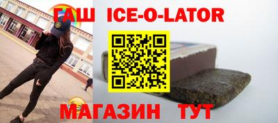 скорость Белореченск