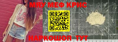 шишки Белорецк