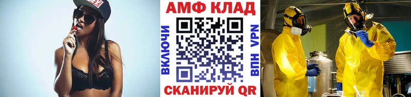 МЕТАМФЕТАМИН кристалл  Новокузнецк 
