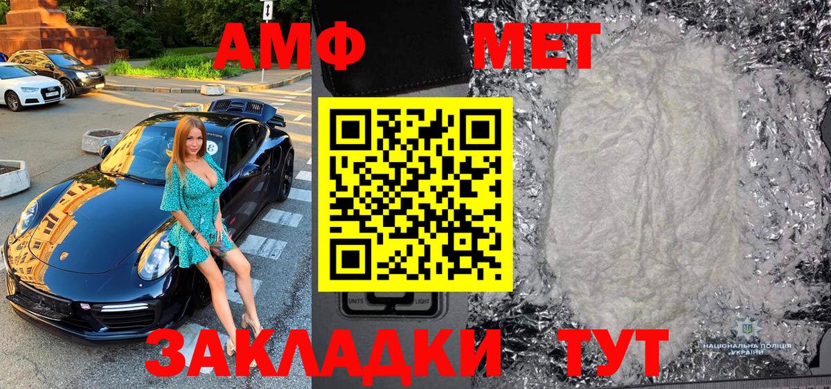 Первитин витя Новокузнецк