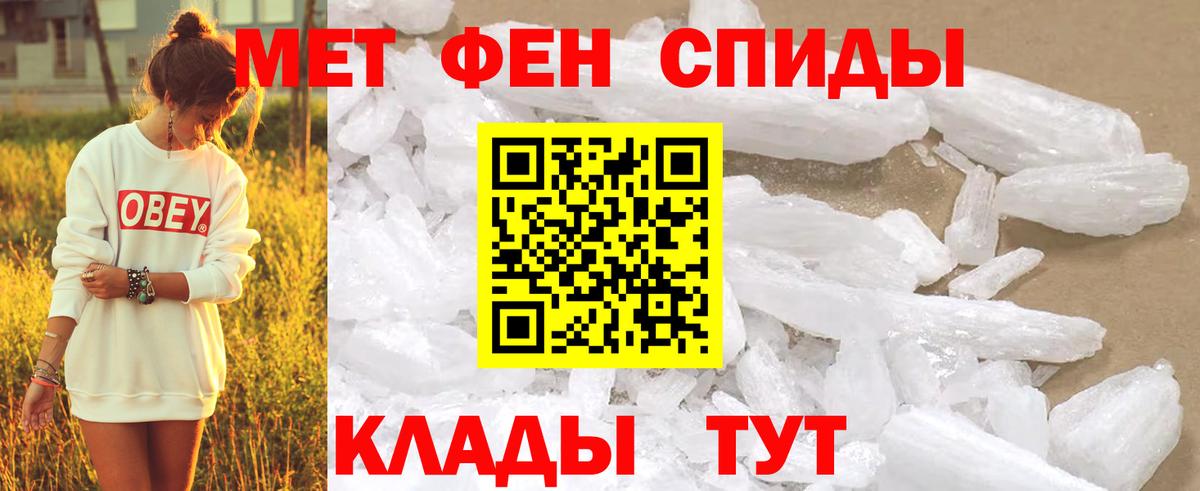 Метамфетамин винт  МЕТАМФЕТАМИН  Метамфетамин винт  Новокузнецк  Вход с VPN 