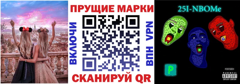 хочу   даркнет телеграм  Наркотические марки 1,5мг  Новокузнецк 