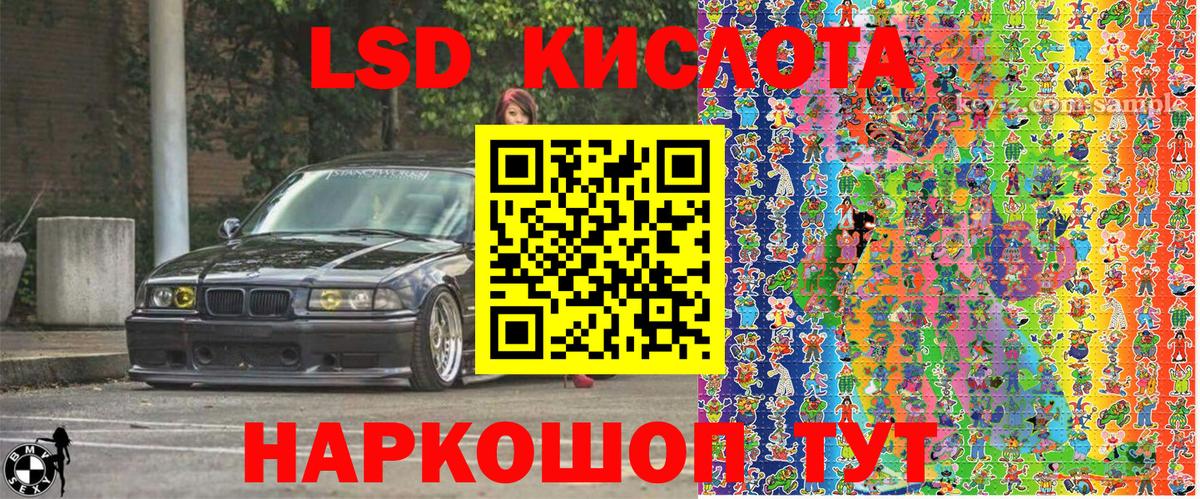 Марки NBOMe 1,5мг Новокузнецк