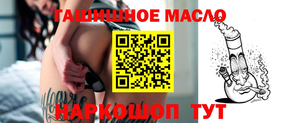 ТГК Wax Новокузнецк