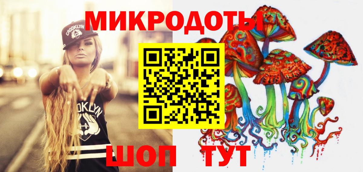 Новокузнецк  Псилоцибиновые грибы GOLDEN TEACHER  Псилоцибиновые грибы ЛСД  Вход с VPN 