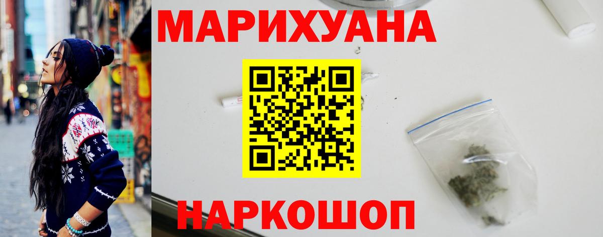 Канабис гибрид Новокузнецк