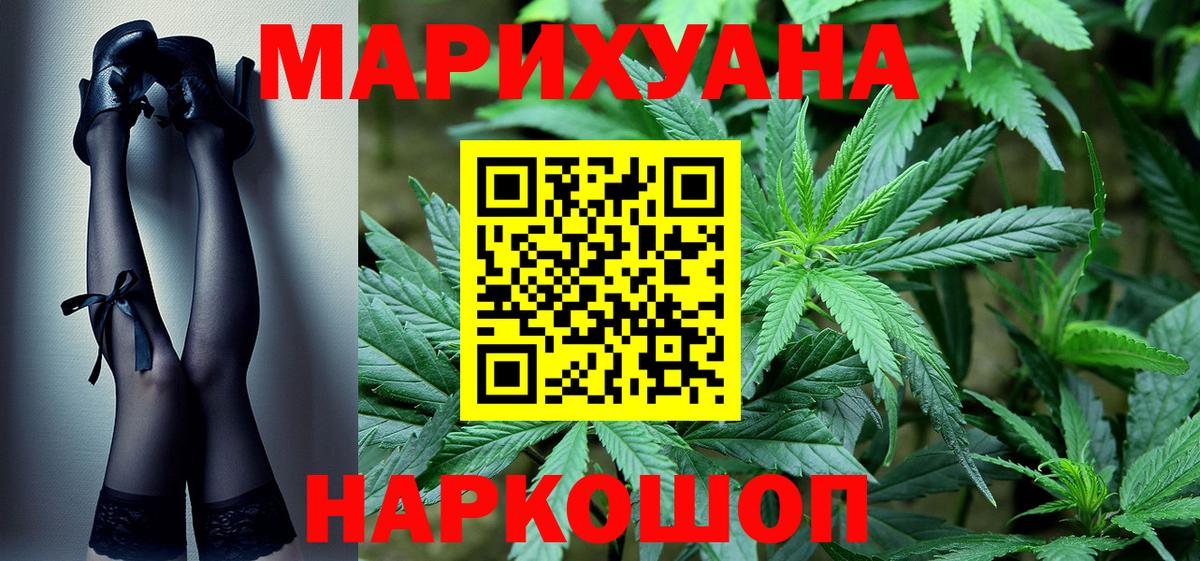 МАРИХУАНА планчик  Вход с VPN  Конопля ГИДРОПОН  Конопля семена  МАРИХУАНА SATIVA & INDICA  Новокузнецк 